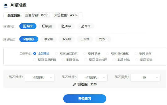 1765345296995279.png image.png