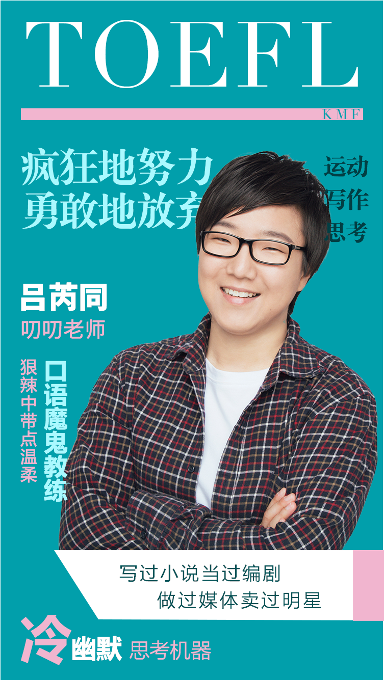 吕芮同2.png
