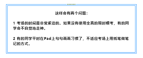 问题.png