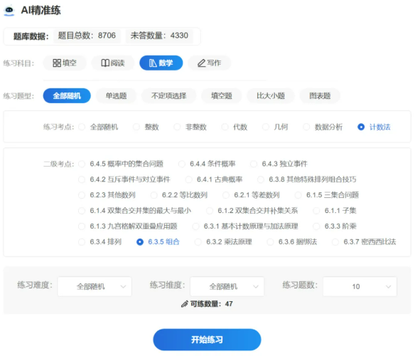 1765345425576734.png image.png