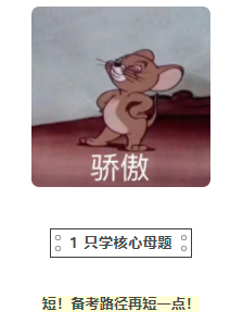 1627009716745767.png 鼠.png