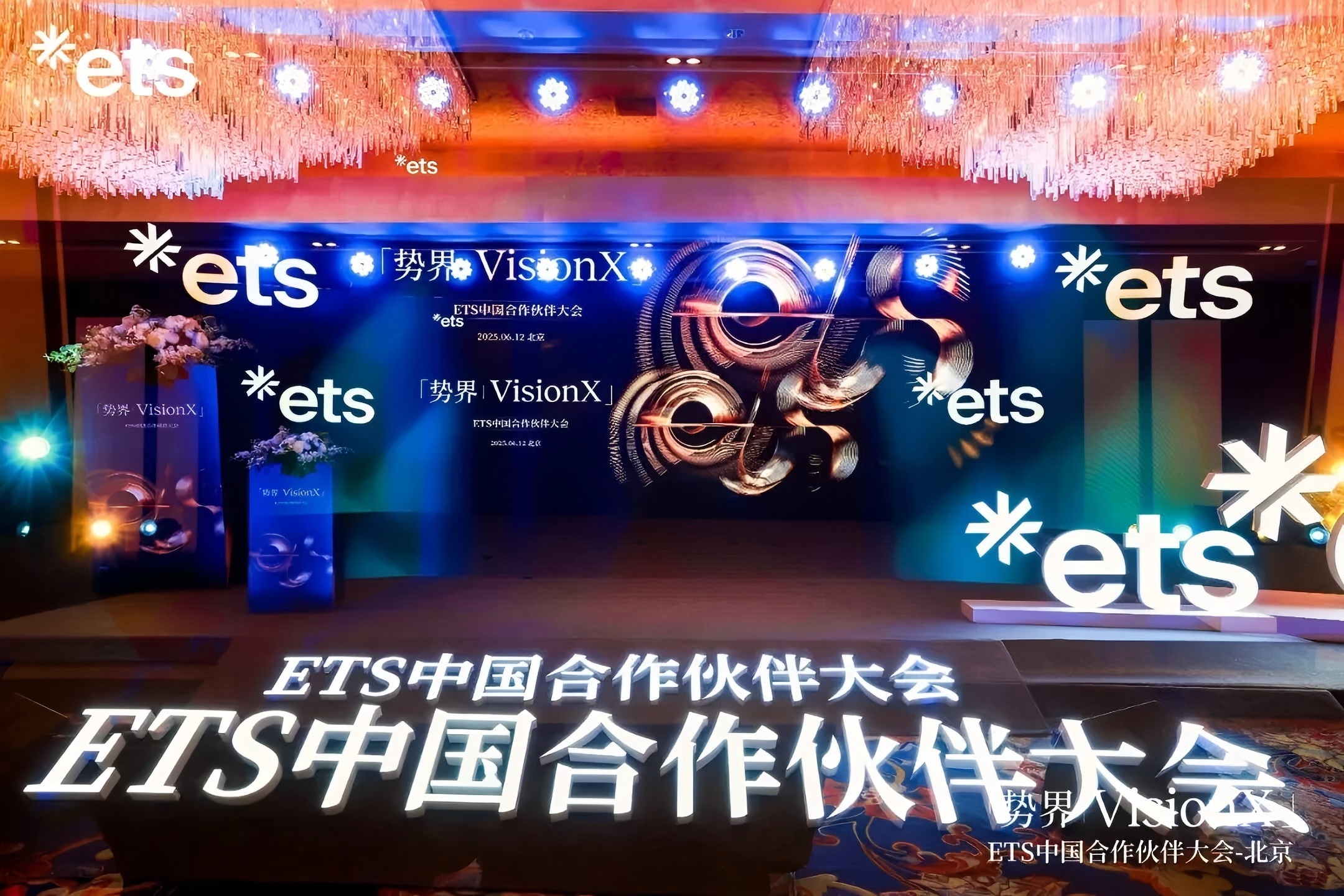 学而思托福改革教研备战已全面启动！