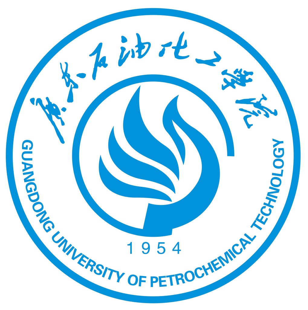 广东石油化工学院