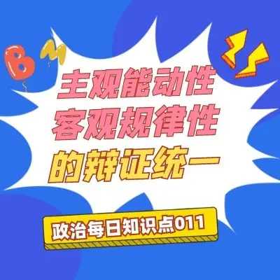 加载错误