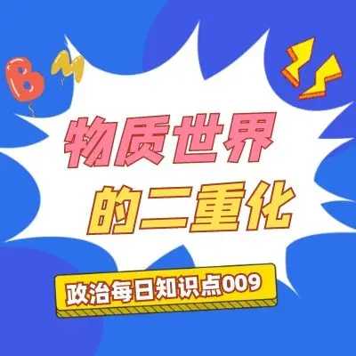 加载错误