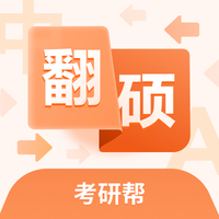 竞争最激烈的翻硕211院校是哪所？！