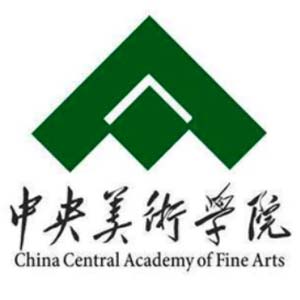 中央美术学院