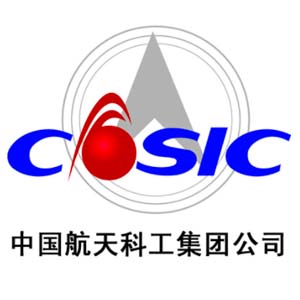 中国航天科工集团第二研究院