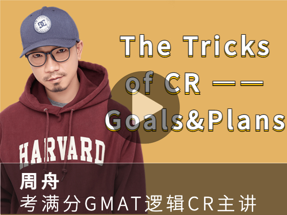 The Tricks of CR —— Goals&Plans
