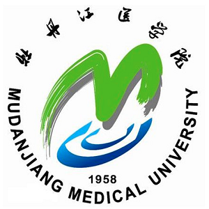 牡丹江医科大学