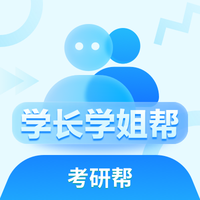 专科生考研要满足什么样的资格？