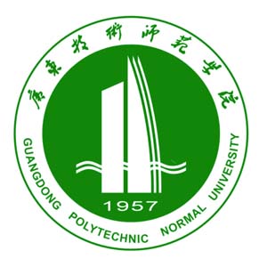 广东技术师范大学