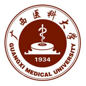 广西医科大学