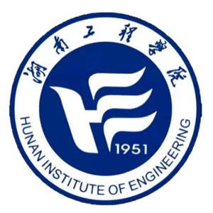 湖南工程学院