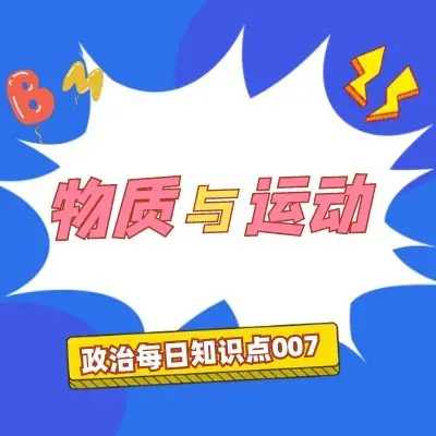 加载错误