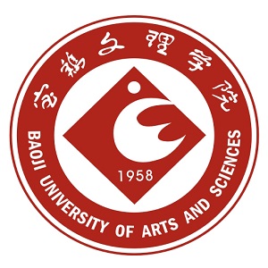 宝鸡文理学院