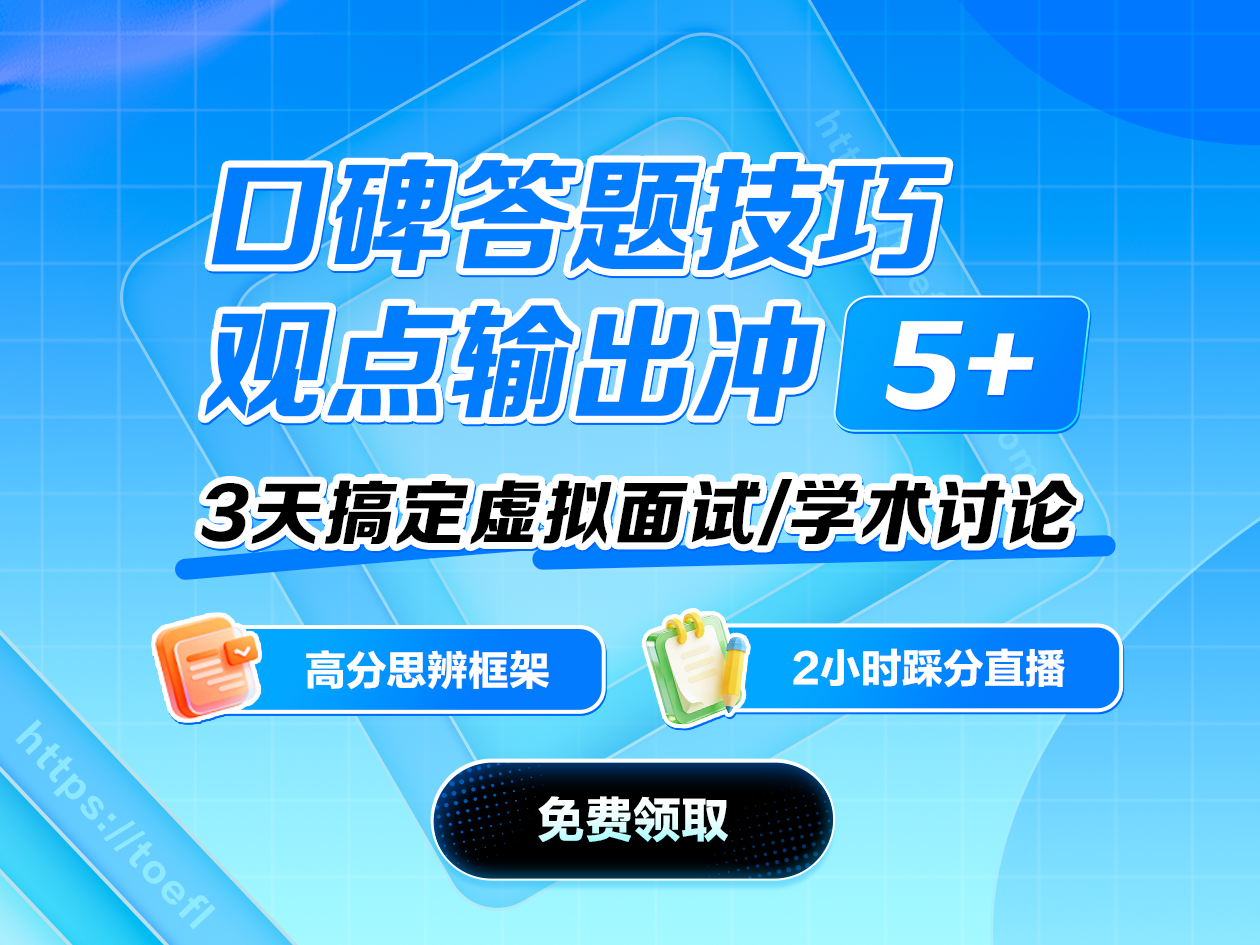 口写口碑答题技巧