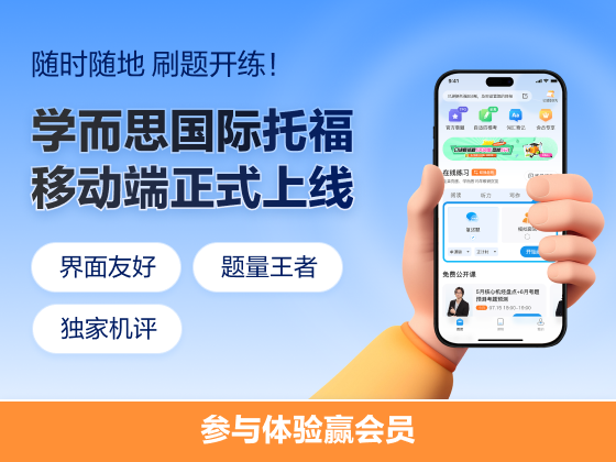 移动端正式上线