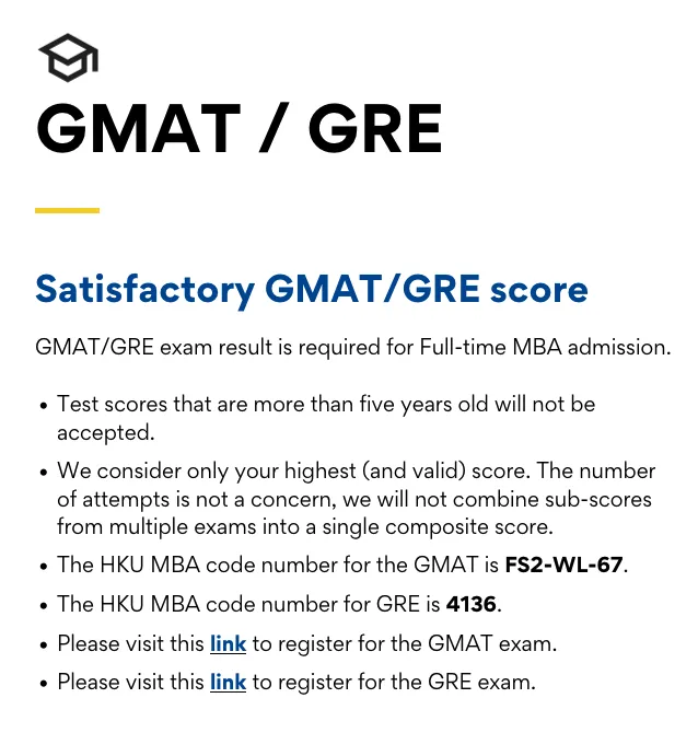 MBA要求.png