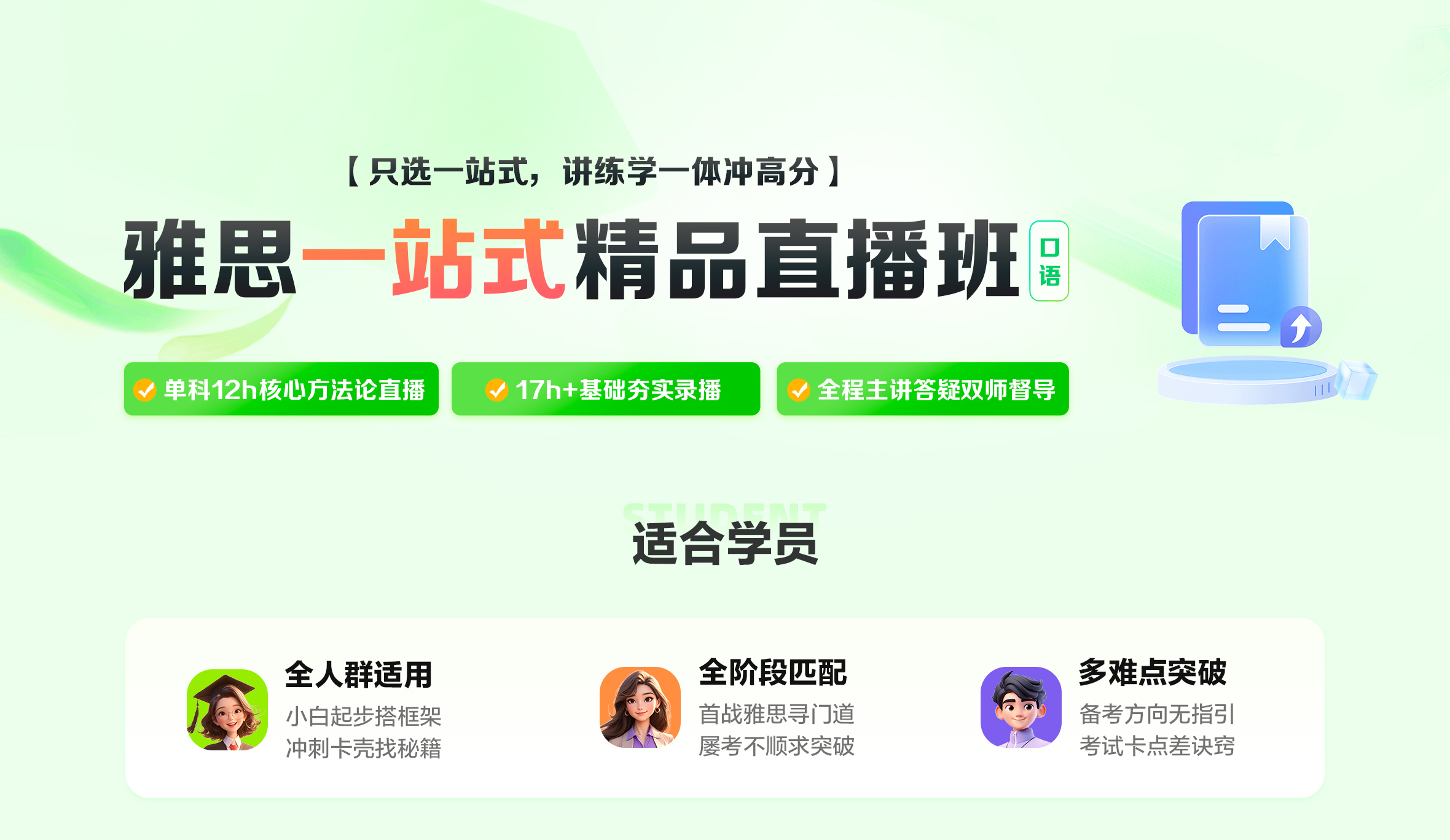 课程介绍