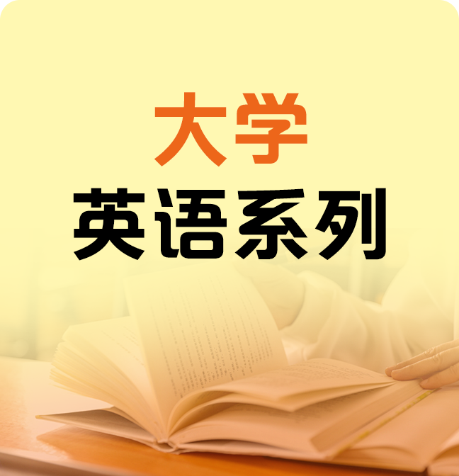 课程介绍