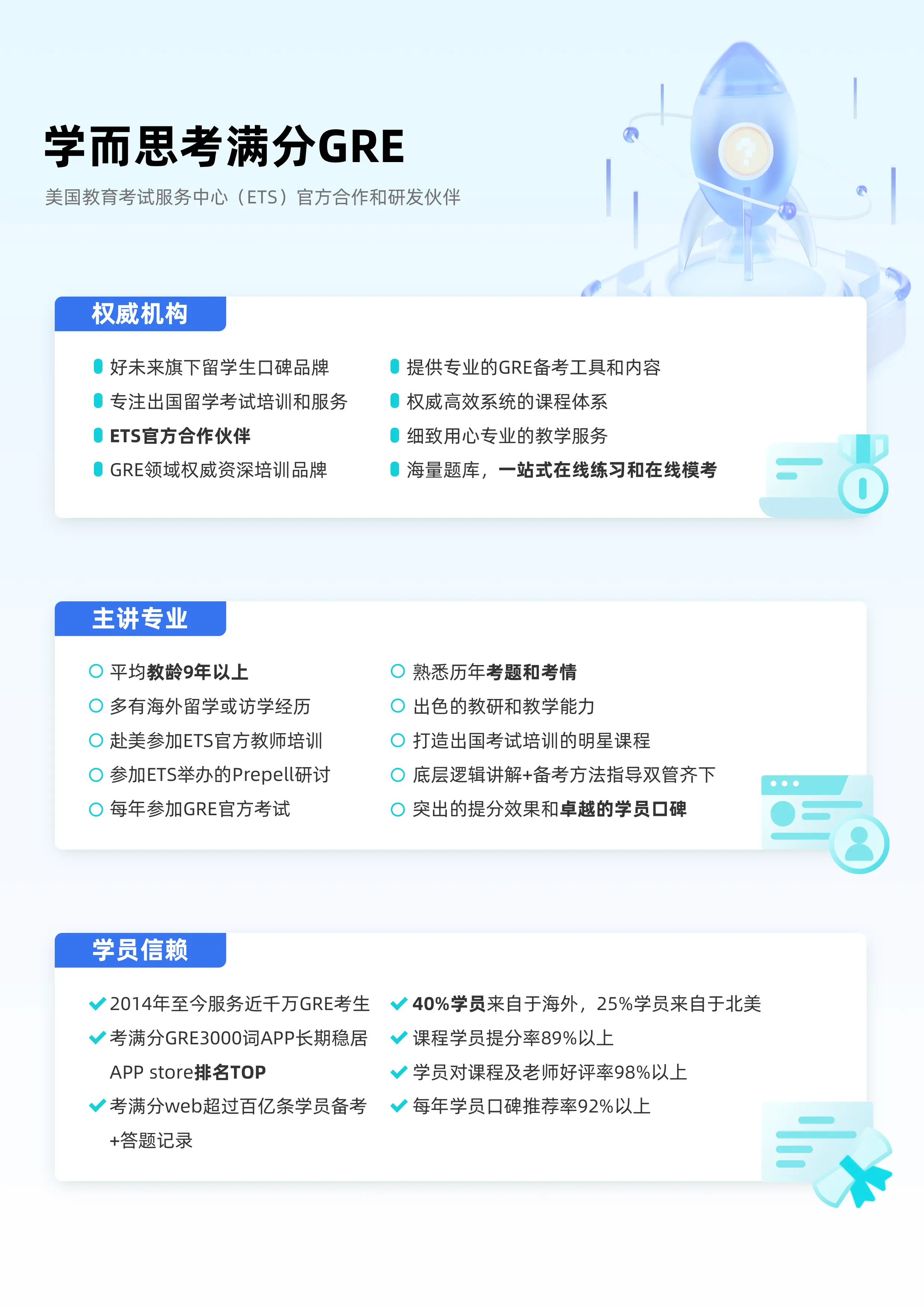 品牌介绍