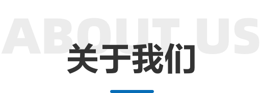 学而思留学