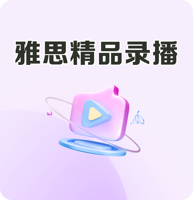 课程介绍