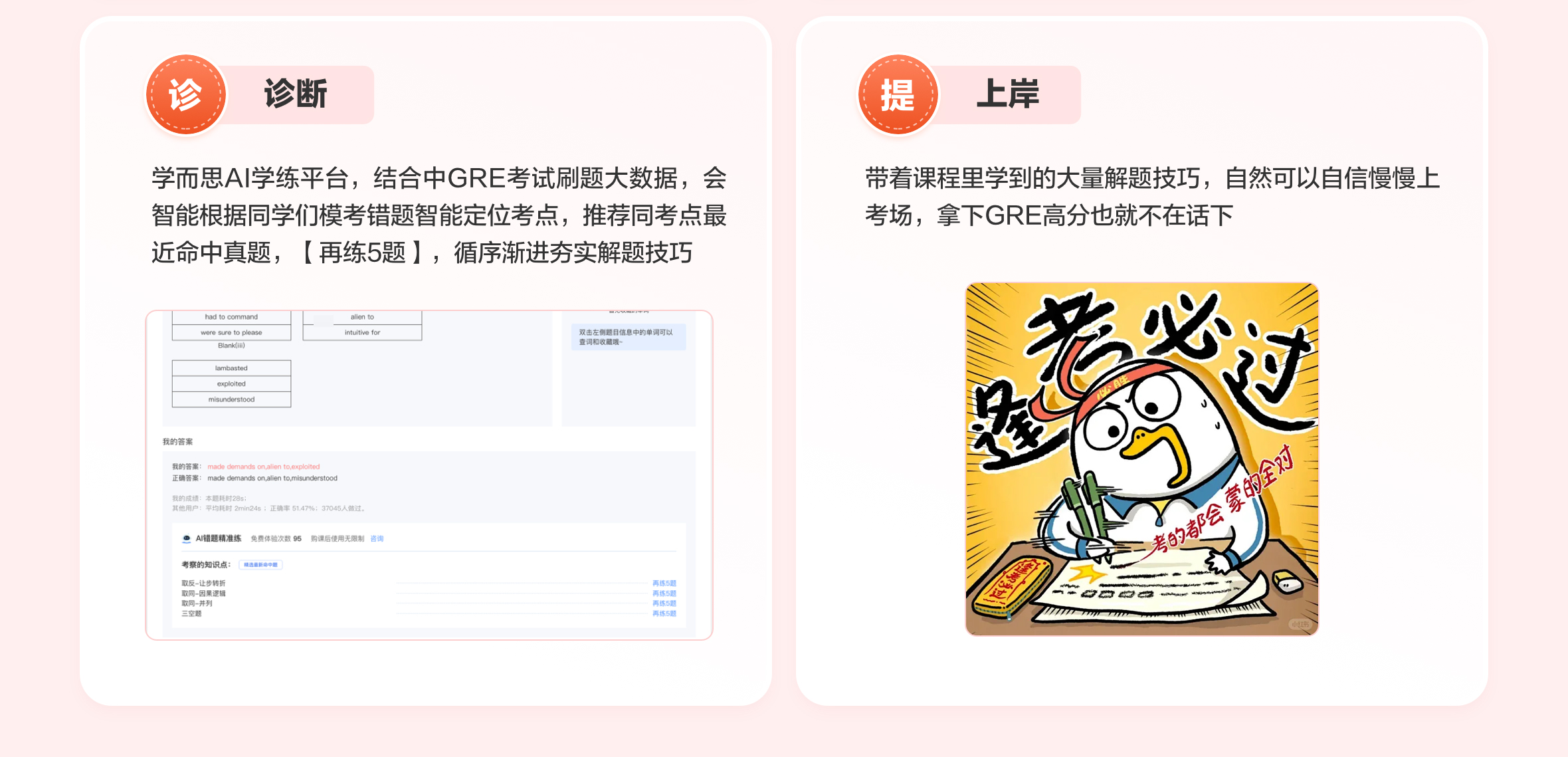 课程介绍