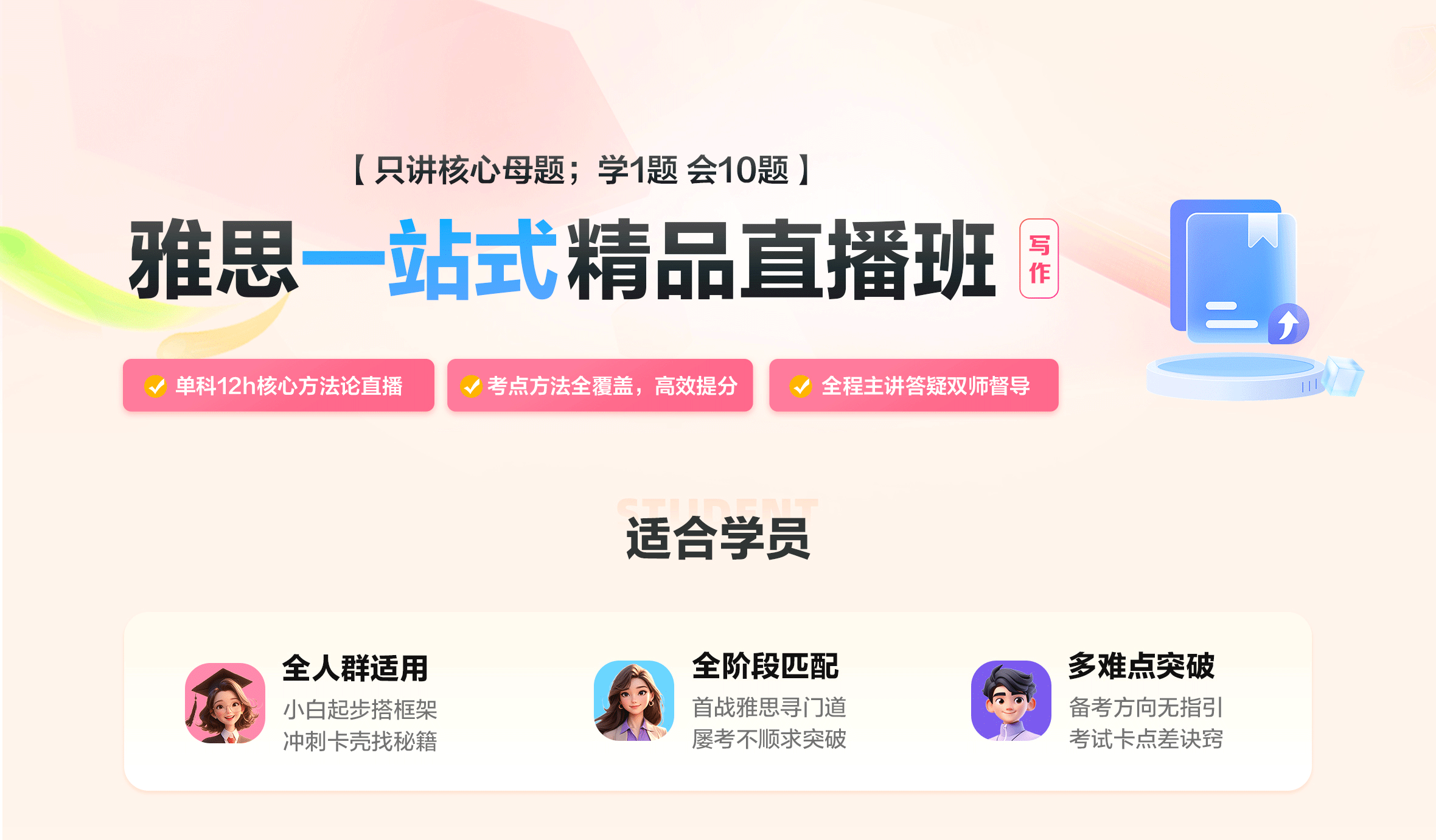 课程介绍