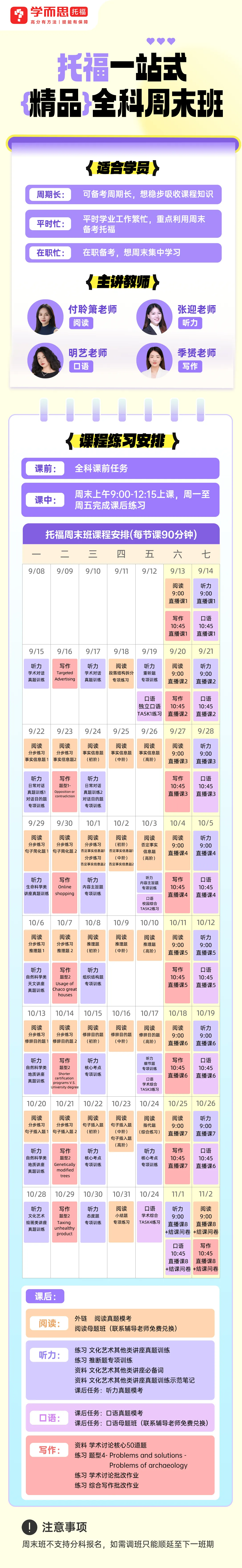 课程介绍