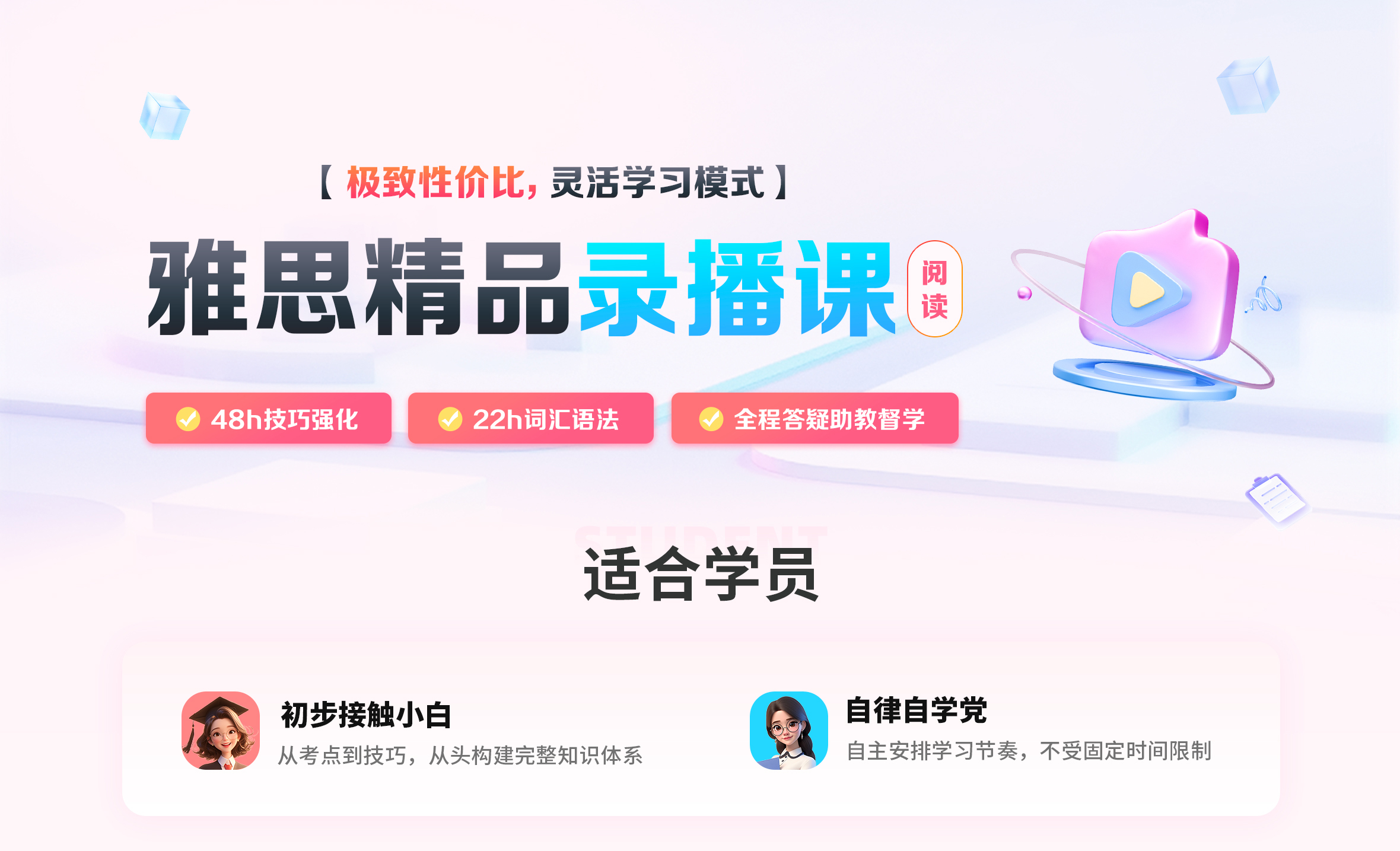 课程介绍