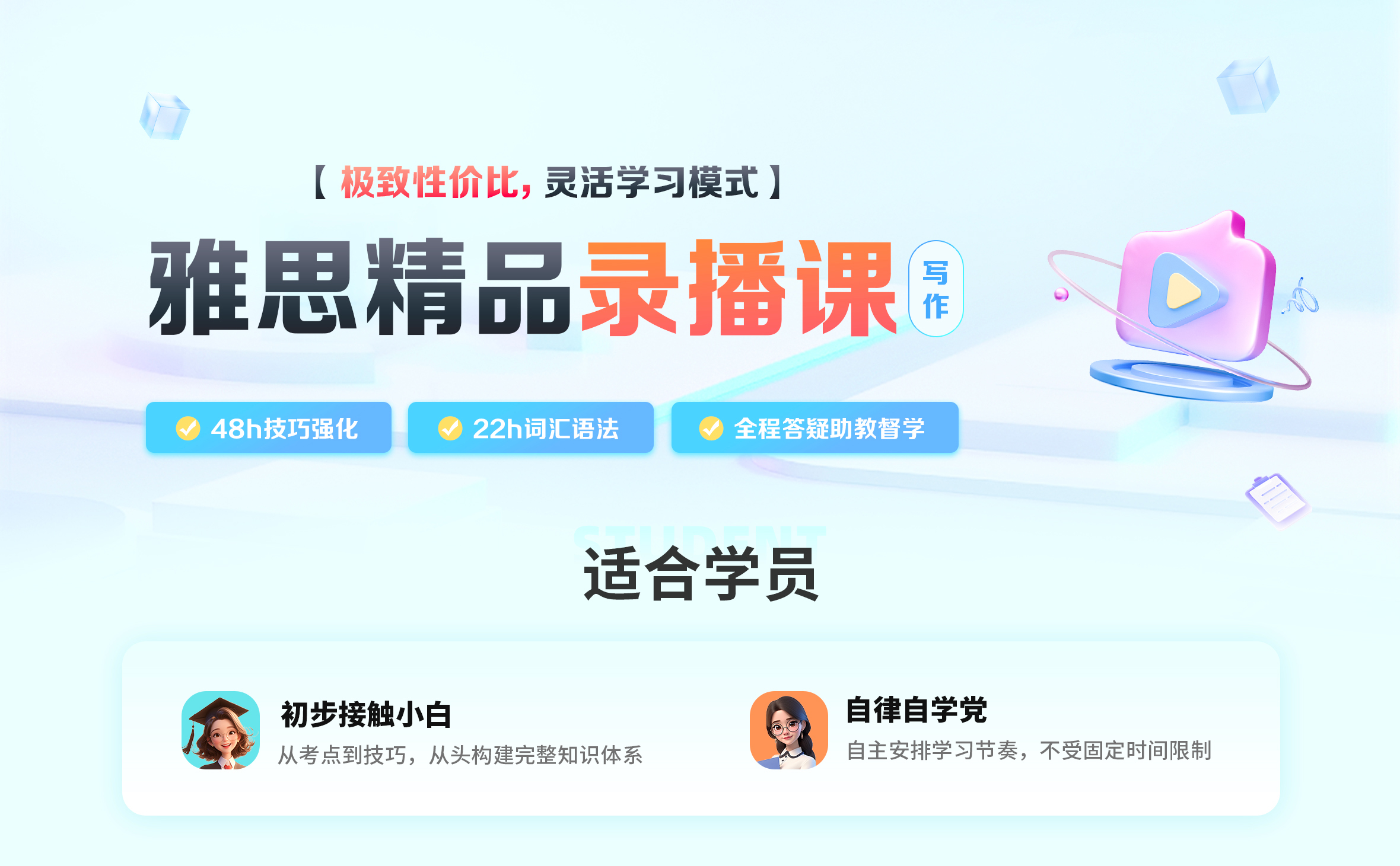 课程介绍