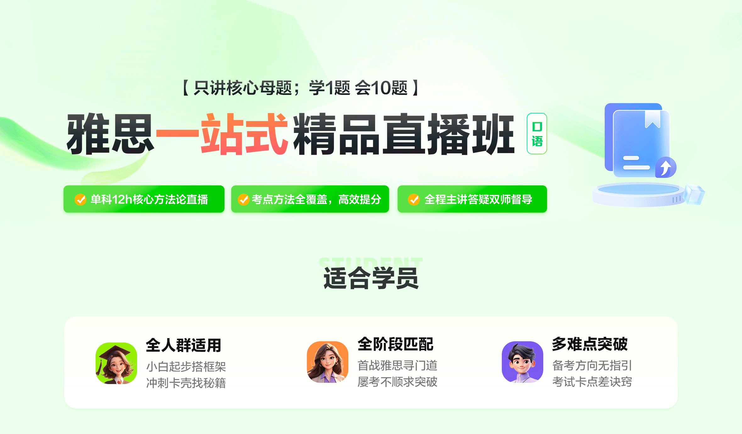 课程介绍