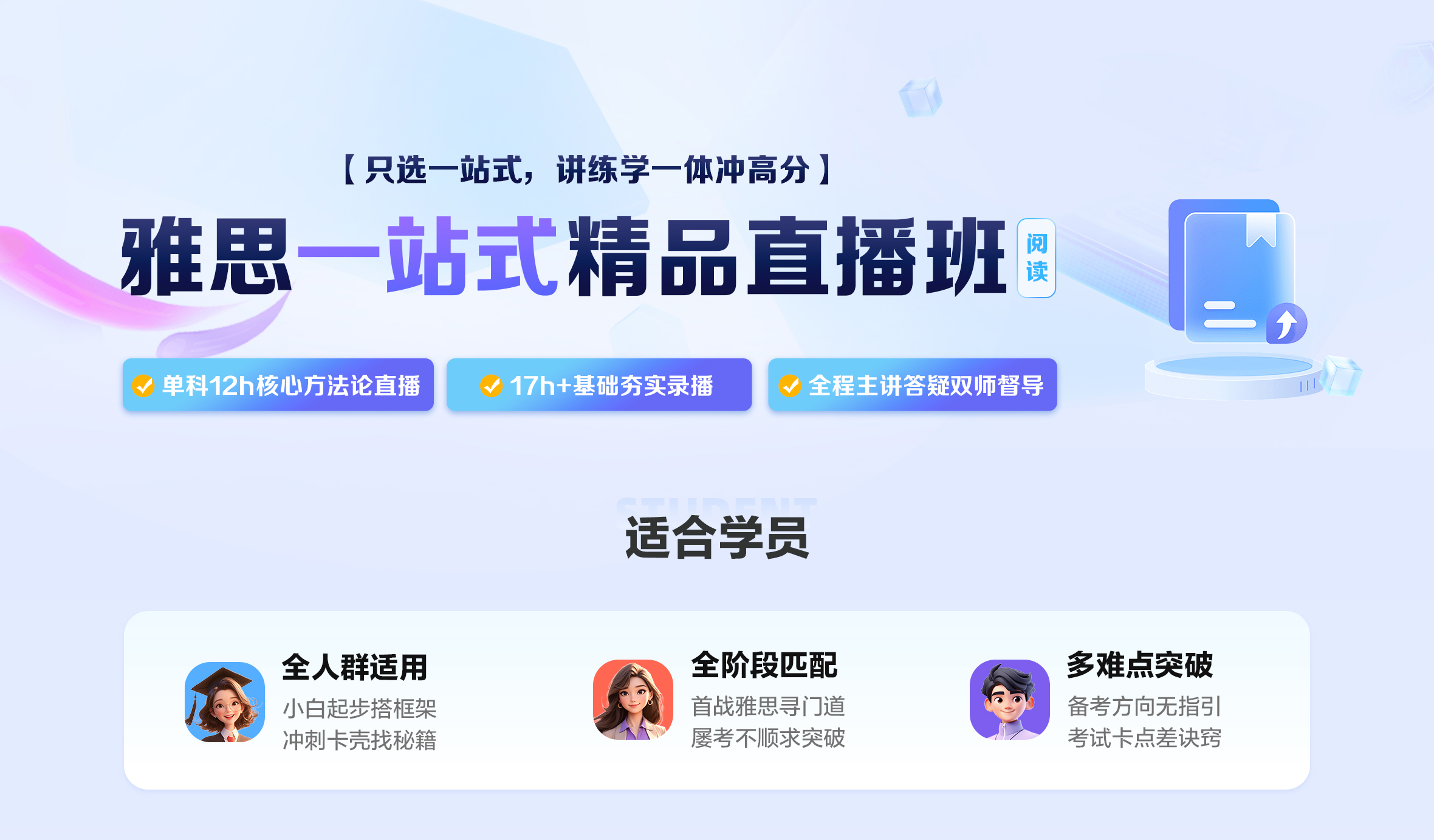 课程介绍
