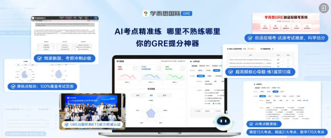 考满分GRE: 2025年10月GRE考场回忆盘点！全员爆冷，坑题&加试转正题超多~ GRE考生太惨了！