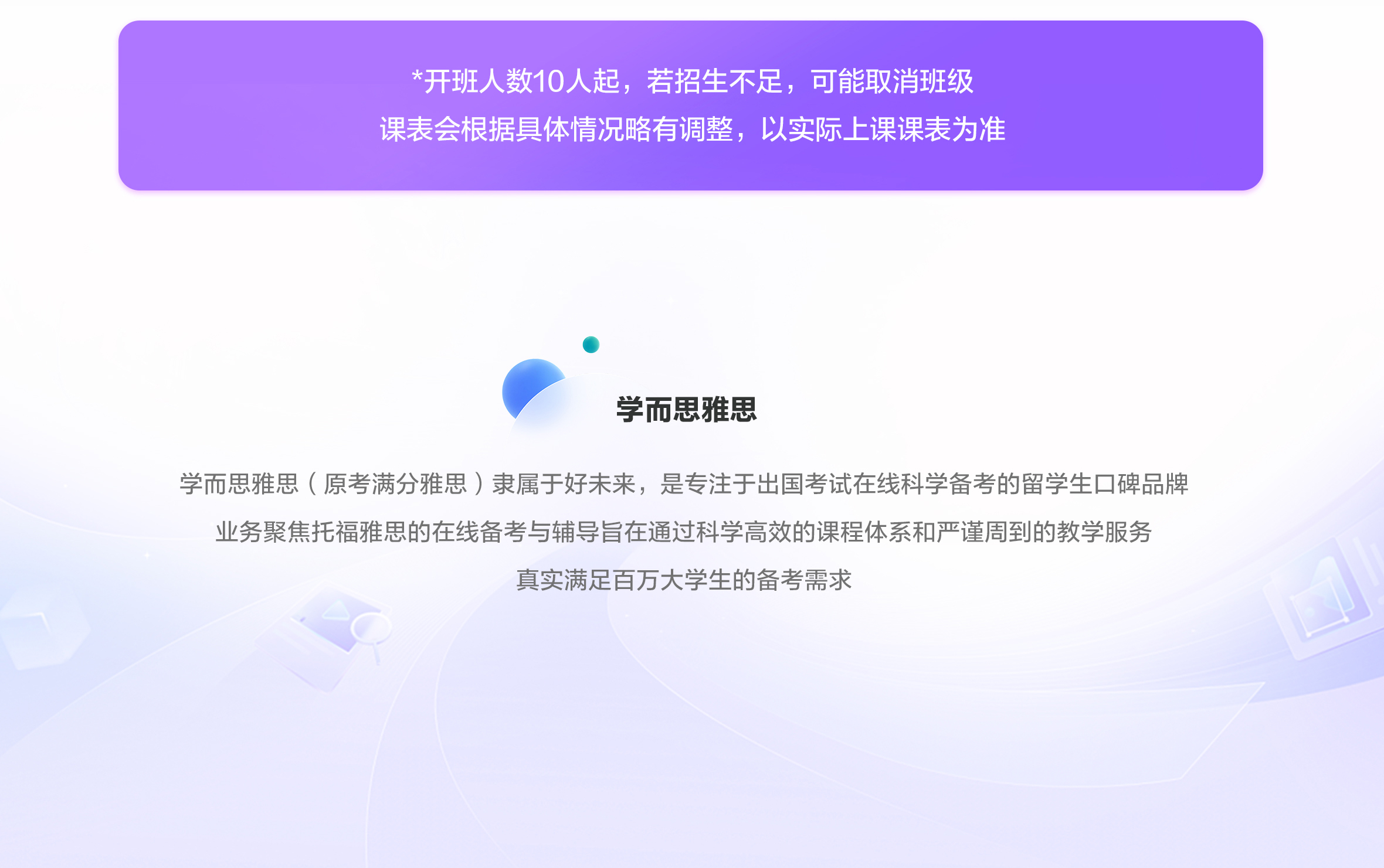 课程介绍
