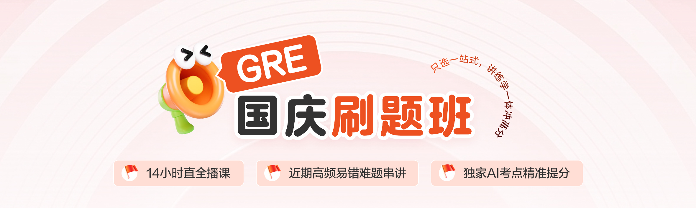 课程介绍