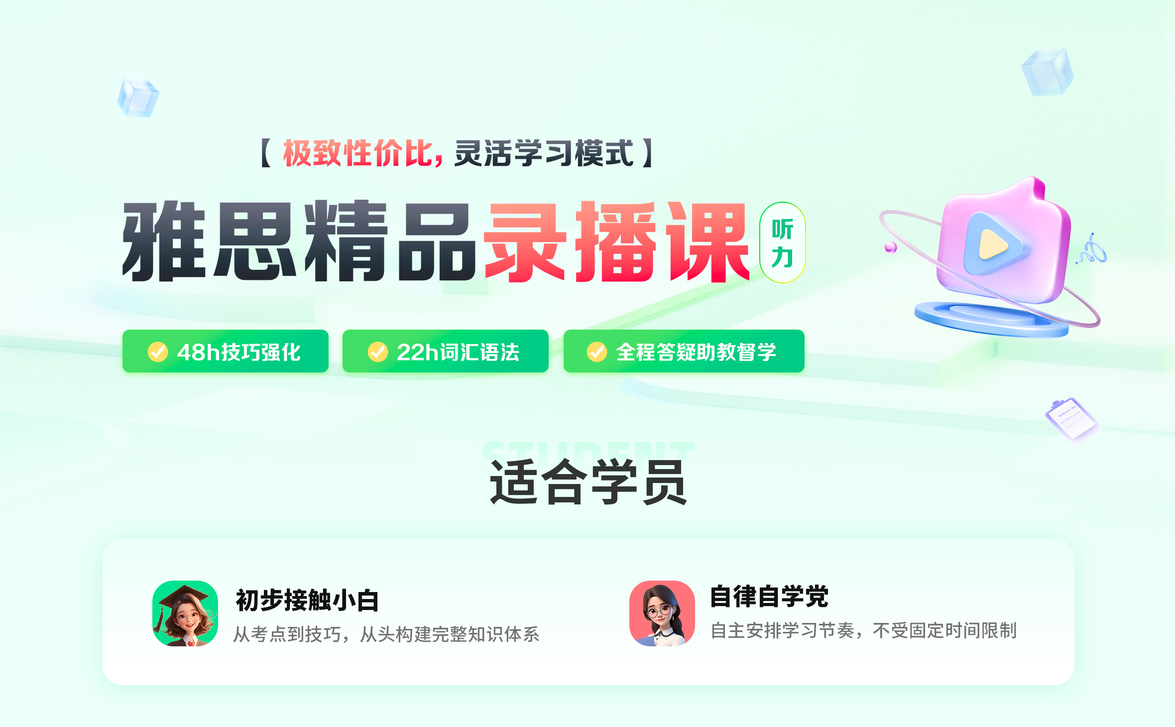 课程介绍