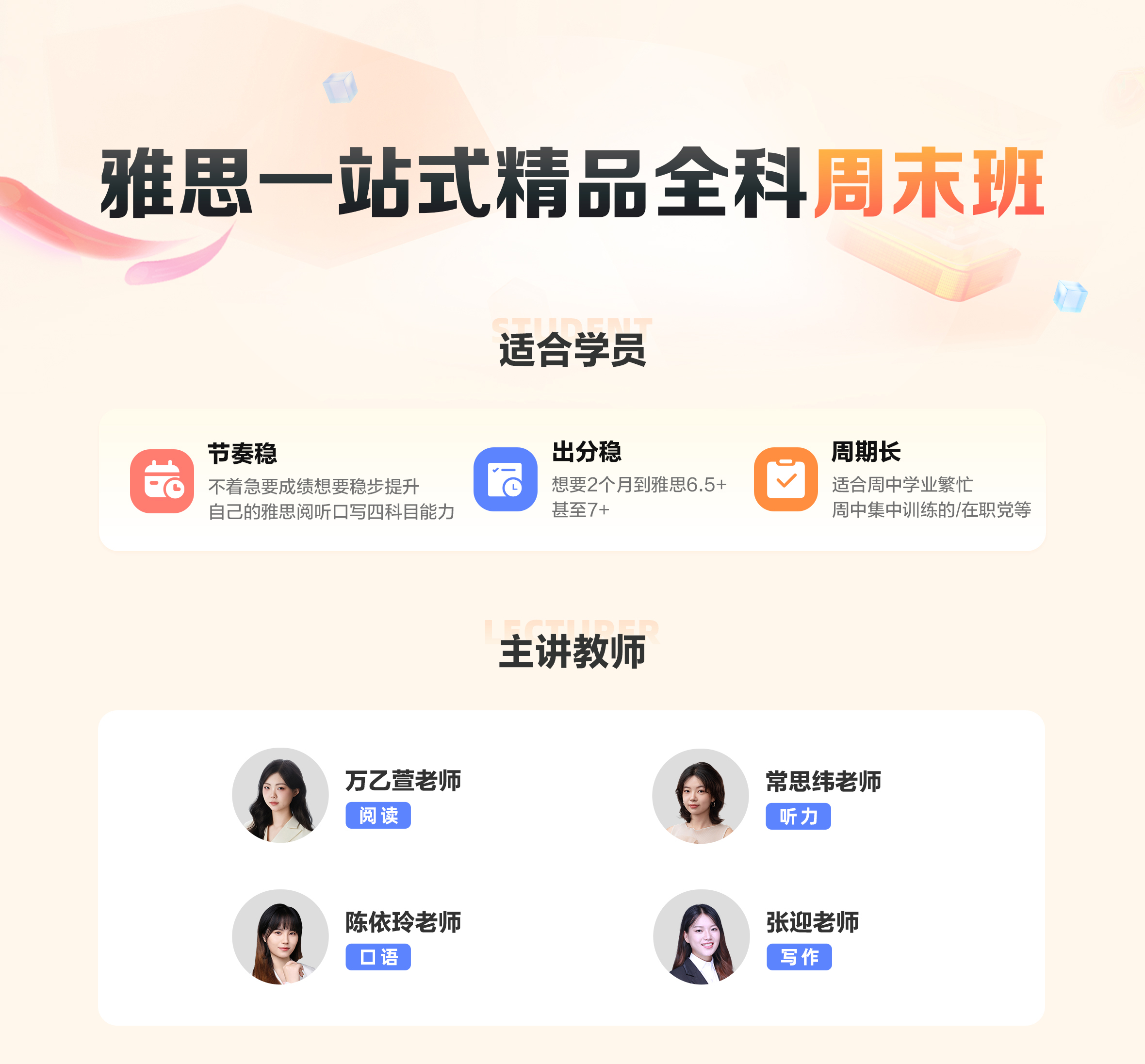 课程介绍