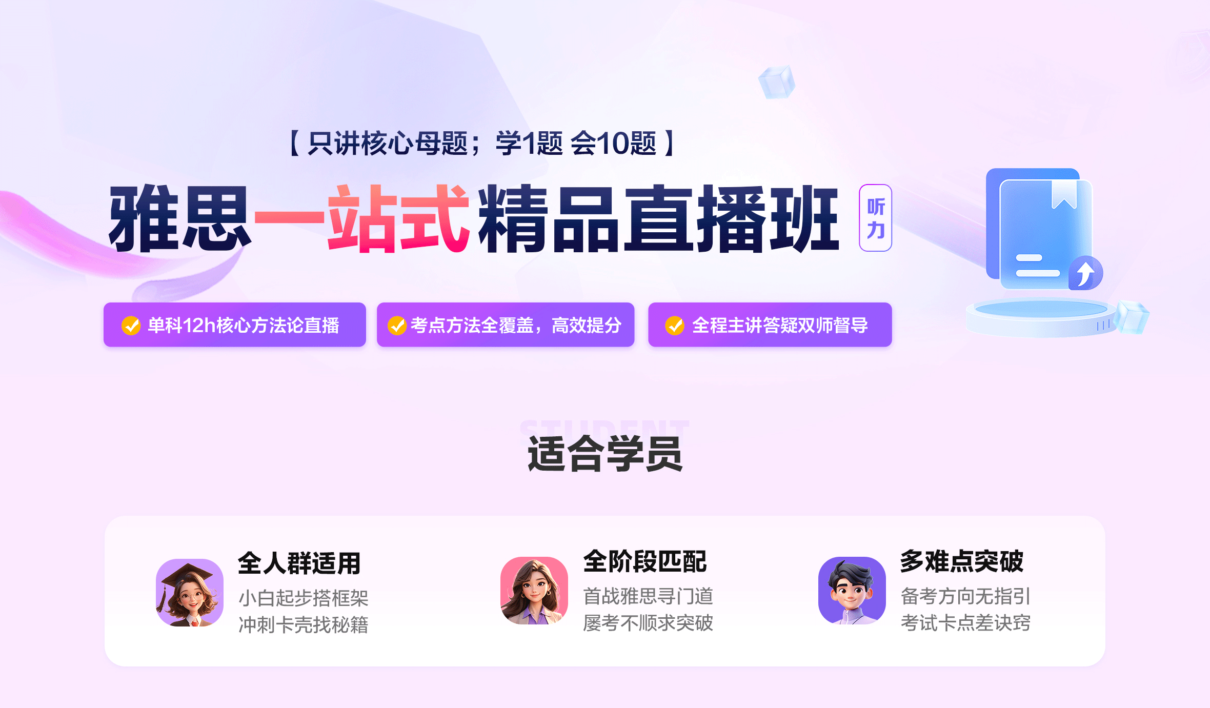 课程介绍