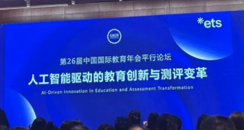 考满分GRE: 重磅！ETS竟然悄悄发布了自己的AI模型！未来的GRE题目将由AI生成？