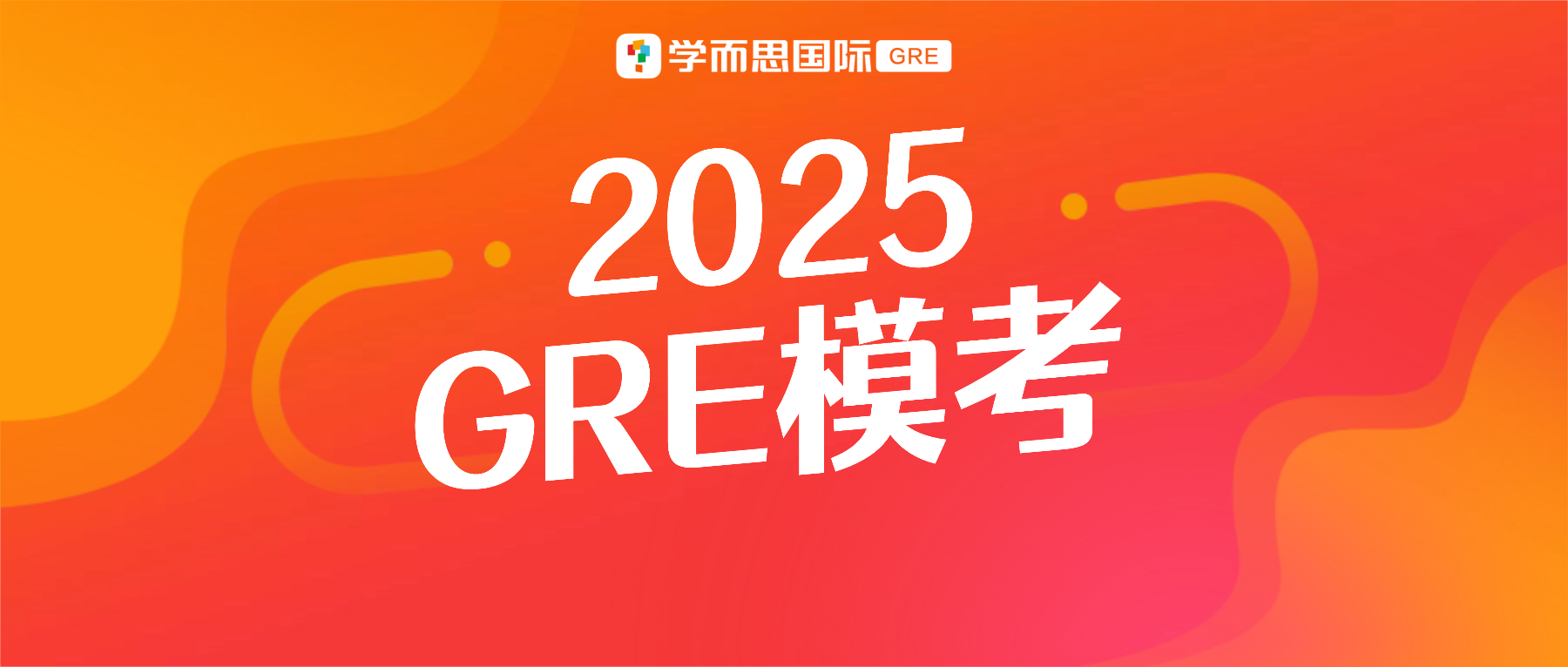 考满分GRE: 这个GRE免费模考网站，还有哪个杀G人不知道？