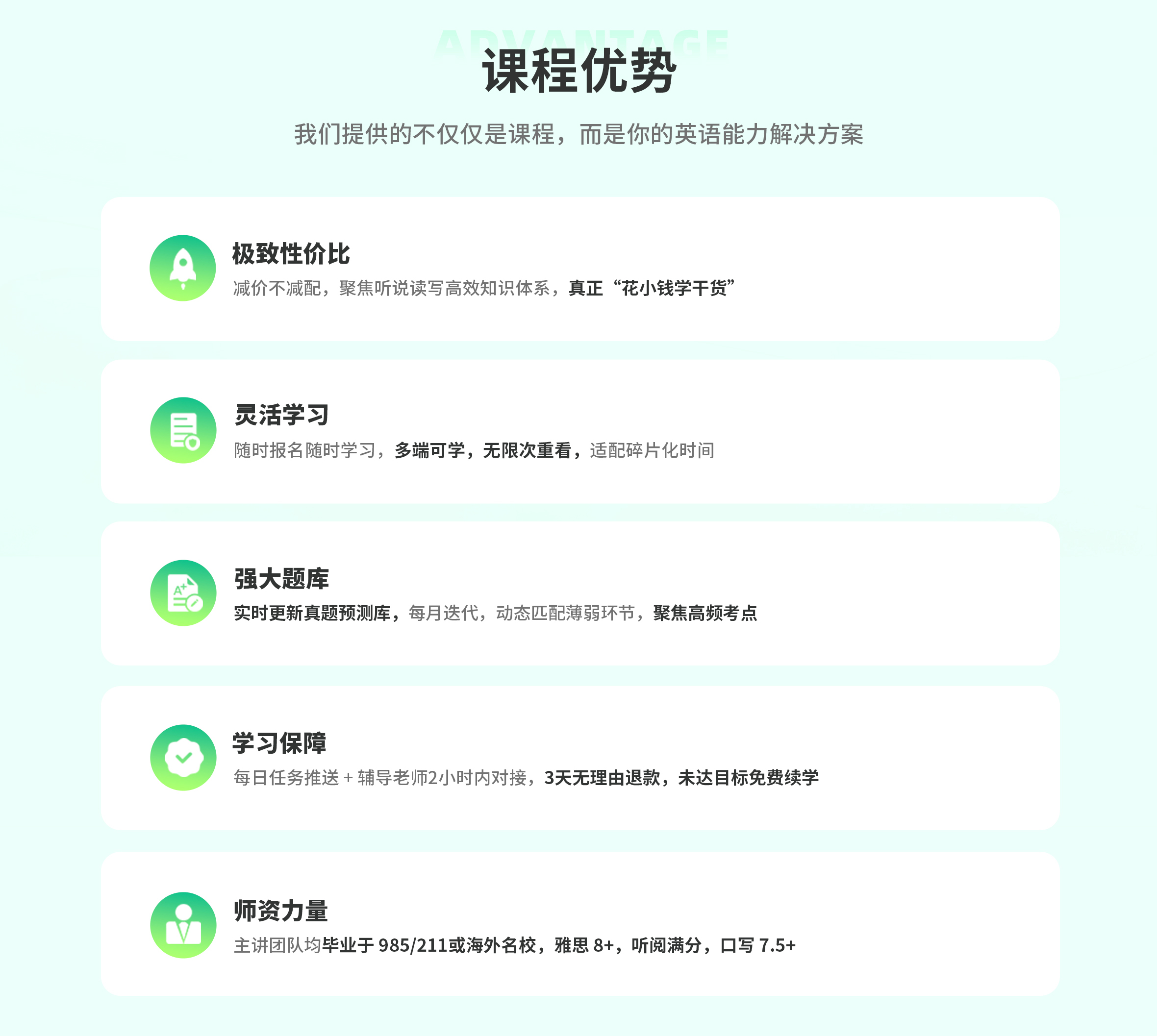 课程介绍