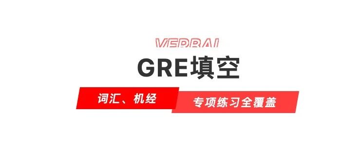 考满分GRE: 一键领取GRE填空最全备考资料PDF！