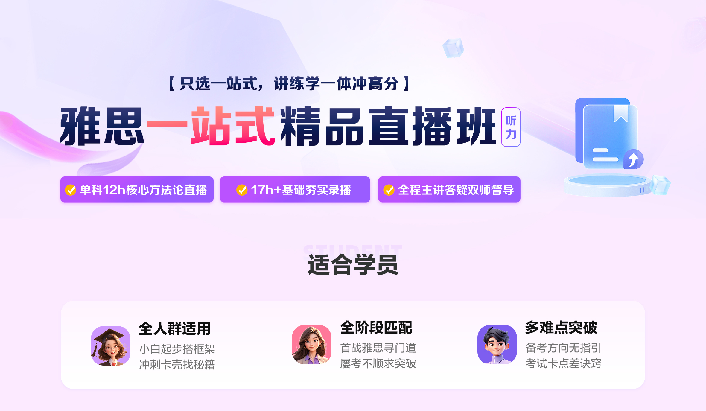 课程介绍