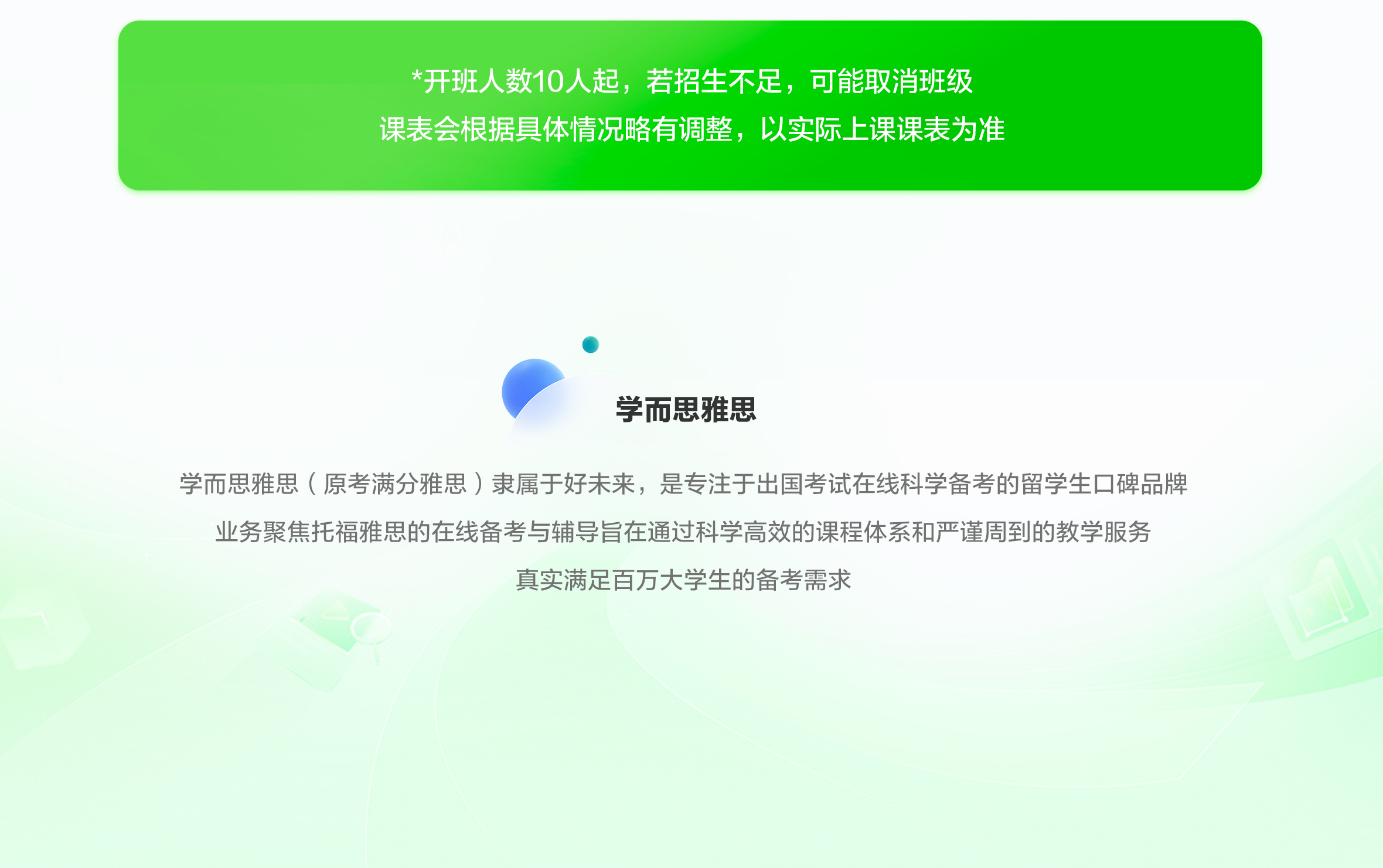 课程介绍