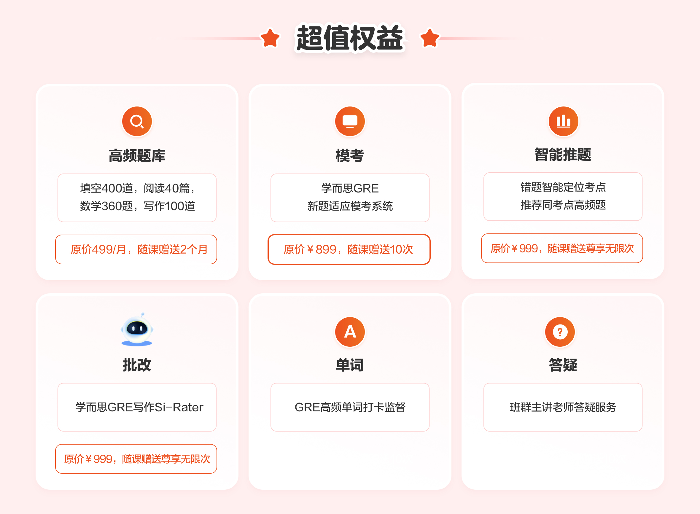 课程介绍