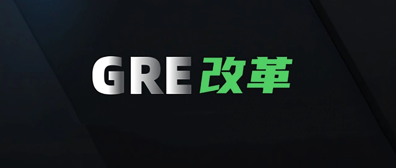 考满分GRE: GRE写作到底怎么考？看看这篇干货就知道了！