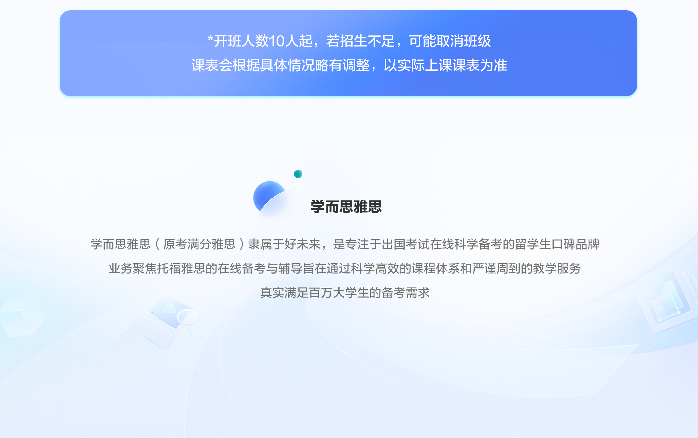 课程介绍